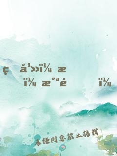 玄幻：我！氪金，橫掃諸天